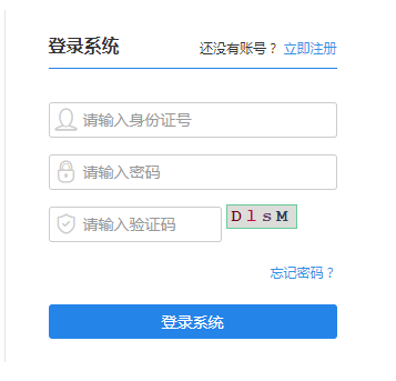 http://exam.chinapmp.cn_http://edu.wuling.gov.cn/WLEDU/WLJYJBM_index武陵区义务教育招生网上报名系统