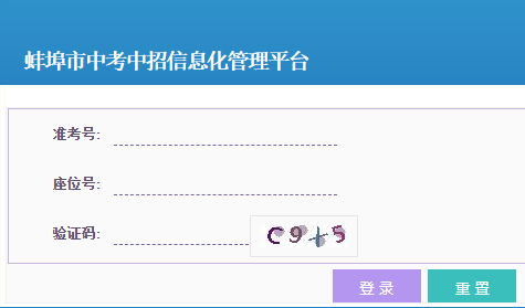 [http2.0与1.1区别]http://218.22.100.195:4321/stucjcxLogin.html