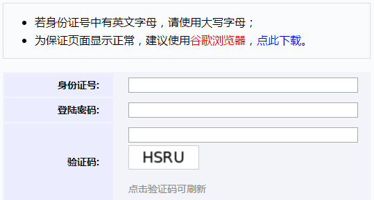 [莱芜吧]莱芜地区初四地理、历史、生物、信息、体育成绩查询http://zs.lwjy.net:8002/result/