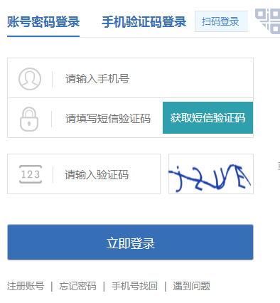 http www.baidu.com|http://whzwfw.sd.gov.cn 威海政务服务网中考成绩查询