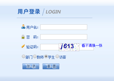 http2.0与1.1区别|http://220.168.209.134:8088/jwweb/常德职业技术学院教务网络管理系统