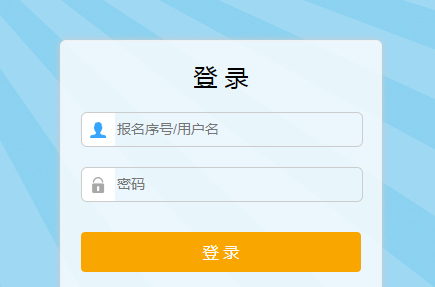 http 192.168.1.1_http://60.12.126.3:88/loginFolder/logincheck.aspx丽水市招生考试管理系统