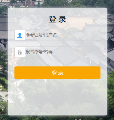 【http://exam.chinapmp.cn】http://edu.shantou.gov.cn/汕头中考成绩查询系统