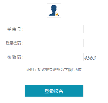 httplib|http://lymbxxzs.lyjyj.gov.cn/洛阳市民办初中招生信息服务平台