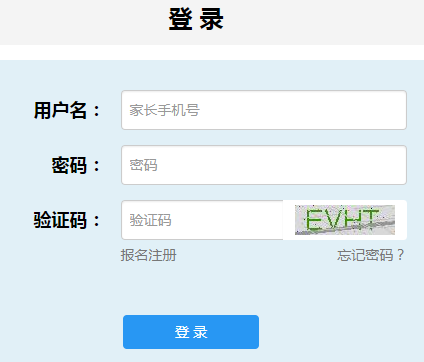 【http接口】http://jtj.ynwss.gov.cn:8089/before.html文山义务教育阶段招生报名系统