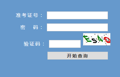 2019年普通高校招生全国统一考试|浙江省2019年普通高校招生成绩查询https://cx.zjzs.net/exam/gkcx2019/