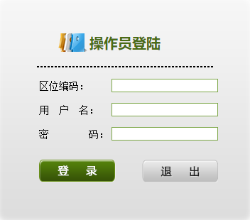 四川省计划生育网上办理大厅