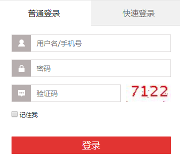 延边州教育资源公共服务平台