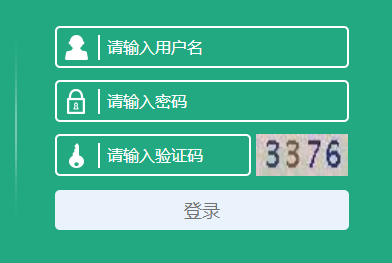 江苏省学生资助管理信息系统