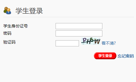 大同市义务教育学校招生网上管理系统