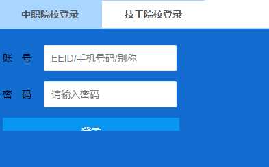 湖南省中等职业教育阳光招生信息平台