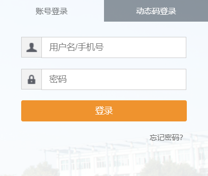 苏州职业大学教务处