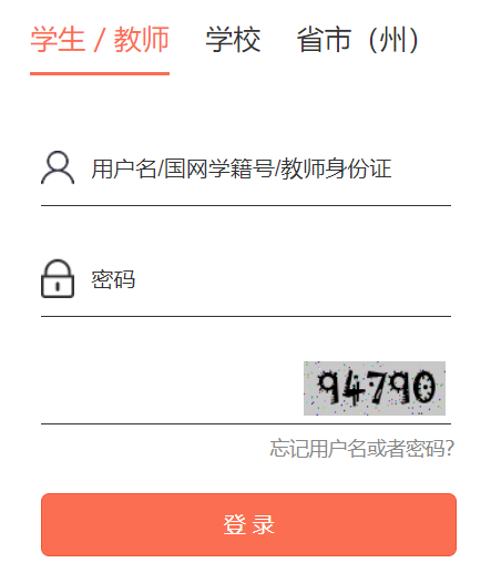 湖北省高中课程改革网