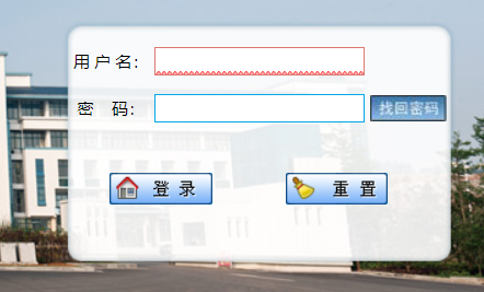 襄阳职业技术学院教务处
