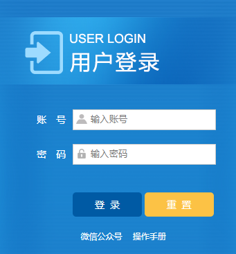乌兰察布市见证取样工作网