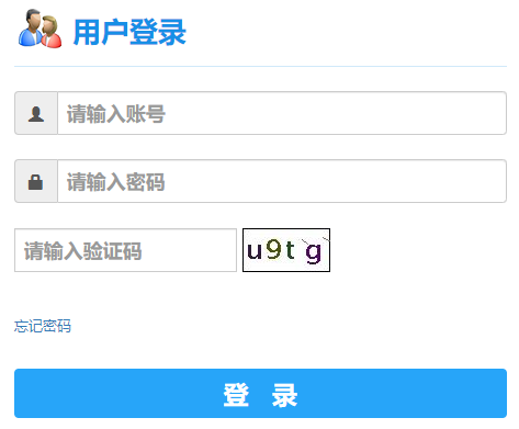 甘肃农业大学教务管理系统