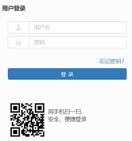 贵州师范大学教务网络管理系统
