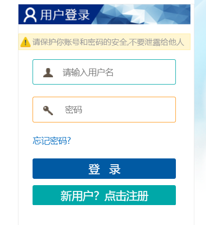 宁夏专业技术人员继续教育在线平台