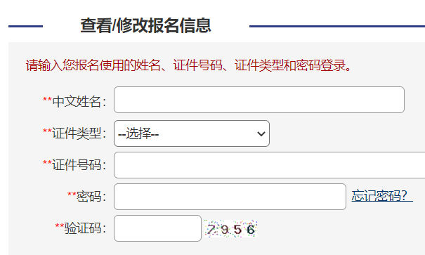 医护英语水平考试官方网站