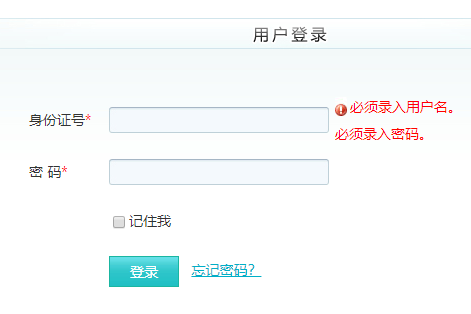 滁州专业技术人员继续教育在线