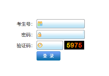 沈阳市考试院中考报名