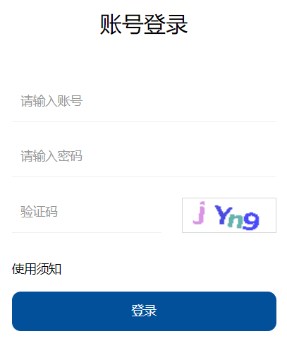 江西教师教育业务管理平台