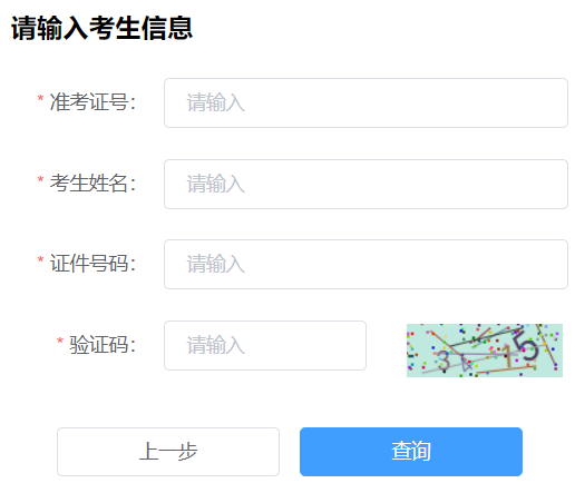 河北省普通中等教育考试服务中心