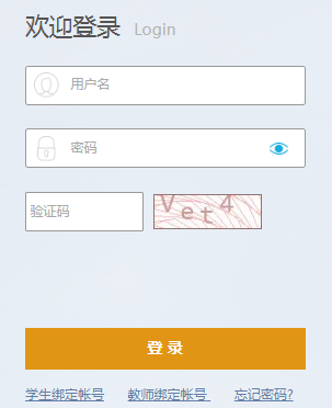 自贡学生综合素质评价