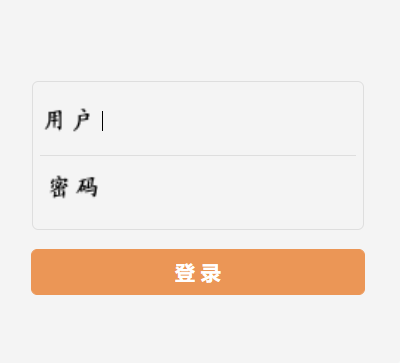 南昊网上阅卷系统