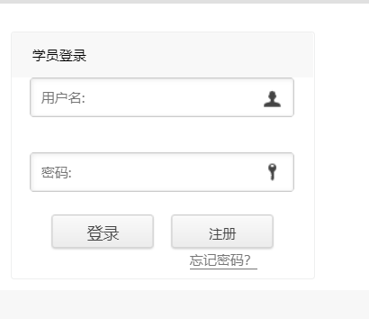 眉山市专业技术人员继续教育网络培训网