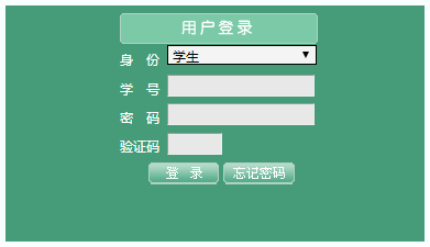 江西农业大学教务管理系统