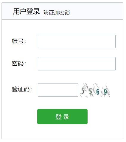 石家庄继续教育网上学习平台