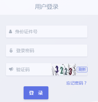 重庆高新区小学报名查询系统