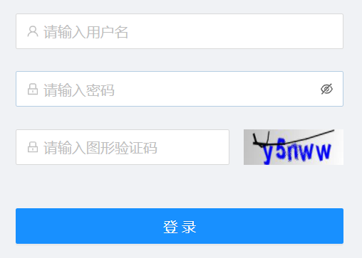 连云港市高中段学校招生考试管理系统