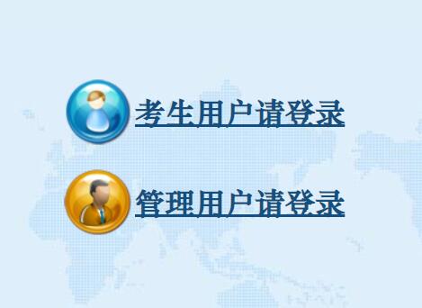 广安市高中阶段学校招生信息服务平台