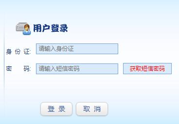 �������п�����־Ը�ϵͳ