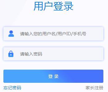 国家中小学智慧教育平台官网