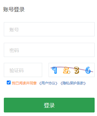 广东省教师继续教育管理信息系统