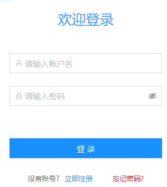 山东省大学生科技创新大赛