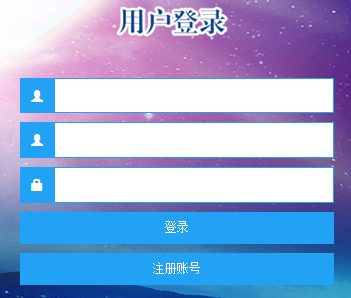 柳州市校园防艾知识在线测评系统