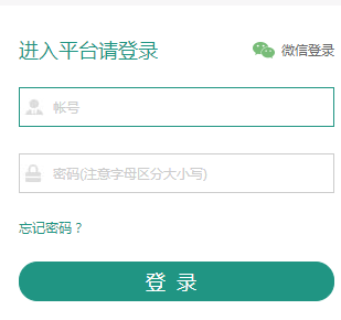 平安寒假专项活动