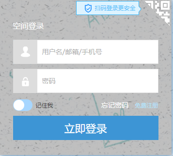 甘肃省智慧教育云平台官网登录入口