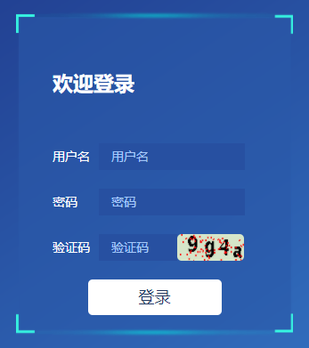 校内课程管理