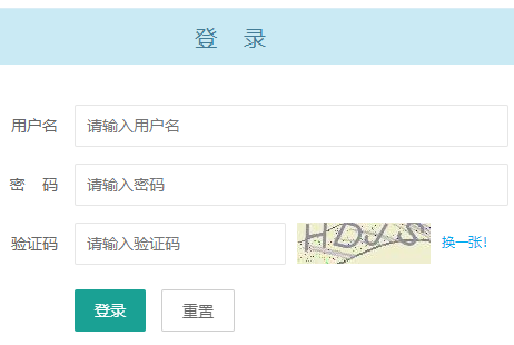 湖北学考网登录入口