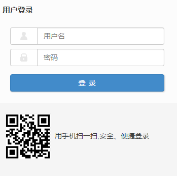 教学综合信息服务平台