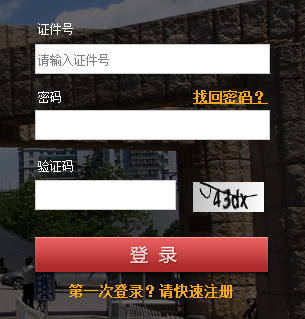 各年级分班信息查询