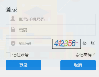河南中小学生心理健康监测系统